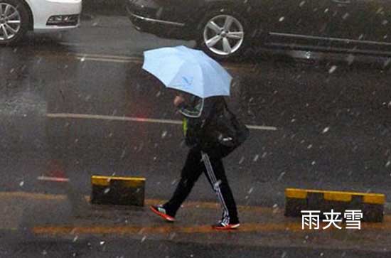 江苏2023年12月18日降温今明天雨雪再现局地有大雪 宿迁未来三天天气预报