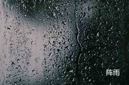 黑河5月19日天气预报:高温18℃~低温7℃，阵雨转晴，会下雨