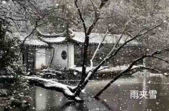 河南12月15日降雪逐渐减弱风力加大 商丘未来三天天气预报