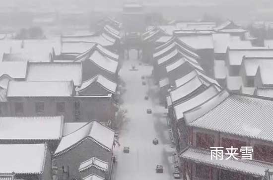 山东12月14日三预警齐发最低气温跌破历史 枣庄未来三天天气预报