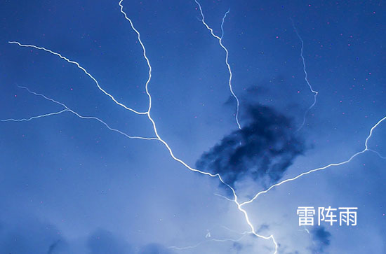 广州今日天气雷阵雨转中到大雨 2024年5月18日广州天气预报